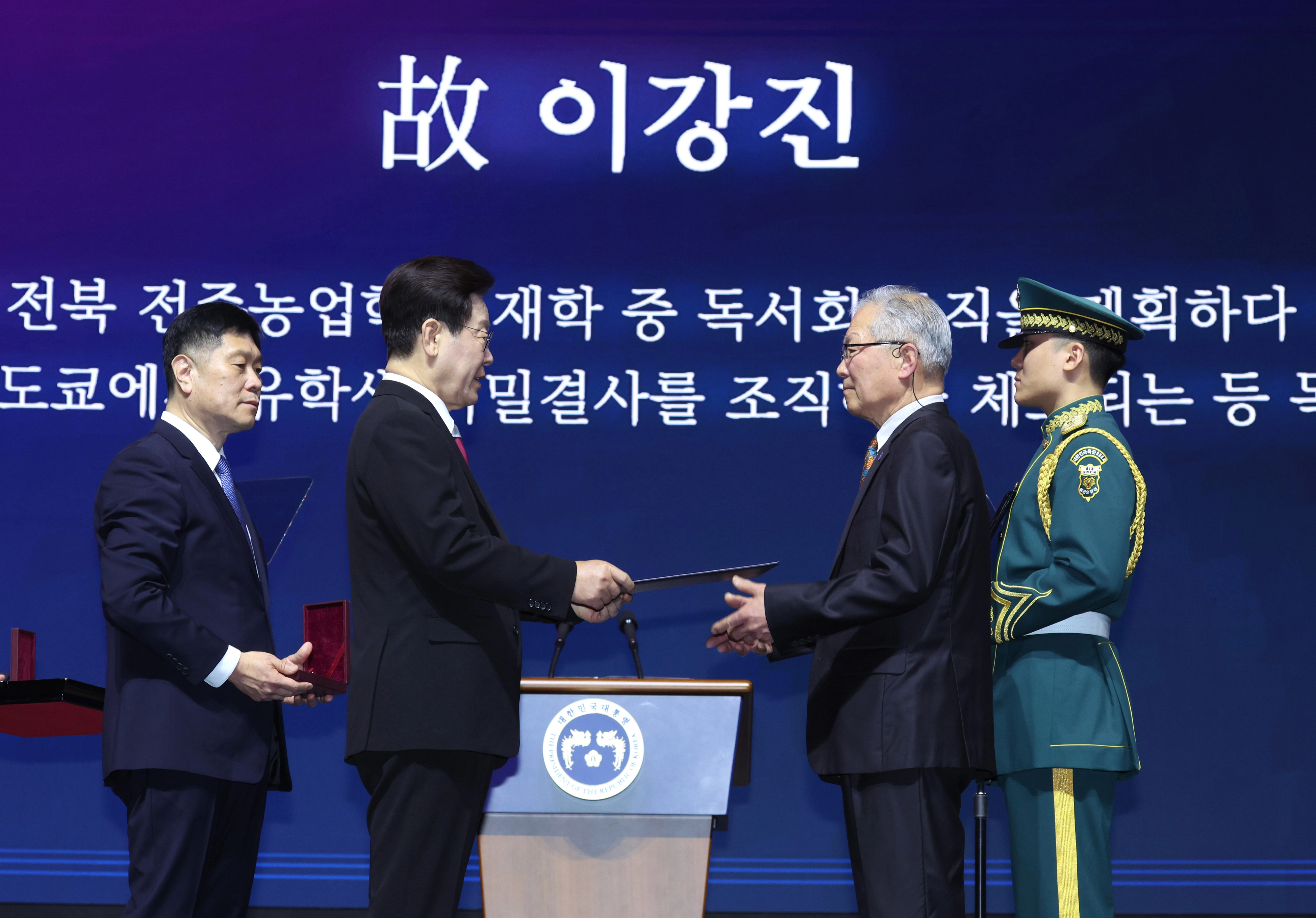 이재명 대통령, 3·1절 독립유공자 포상  이재명 대통령이 1일 서울 강남구 코엑스에서 열린 제107주년 3·1절 기념식에서 고 이강진 유공자의 외손자 황인성 씨에게 건국훈장 애족장을 수여하고 있다.  
연합뉴스