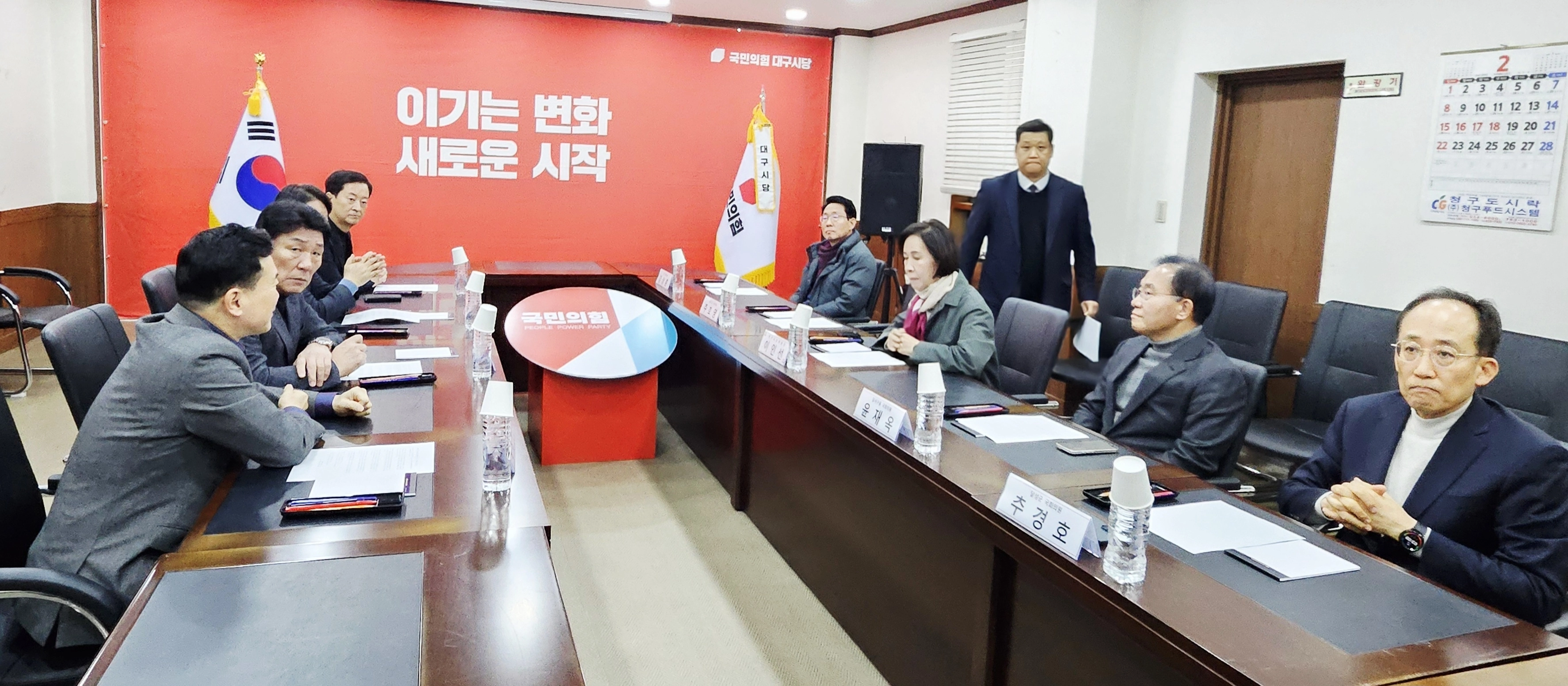 국힘 대구 국회의원들, TK통합법 처리 촉구 긴급 회의  대구·경북 행정통합 실현 여부을 결정 짓는 데드라인을 눈앞에 둔 2일 대구를 지역구로 한 국민의힘 소속 국회의원들이 대구 수성구 국민의힘 대구시당에서 ‘대구경북행정통합특별법’ 국회 통과를 촉구하는 긴급 회의를 갖고 있다. 2026.3.2. 뉴스1