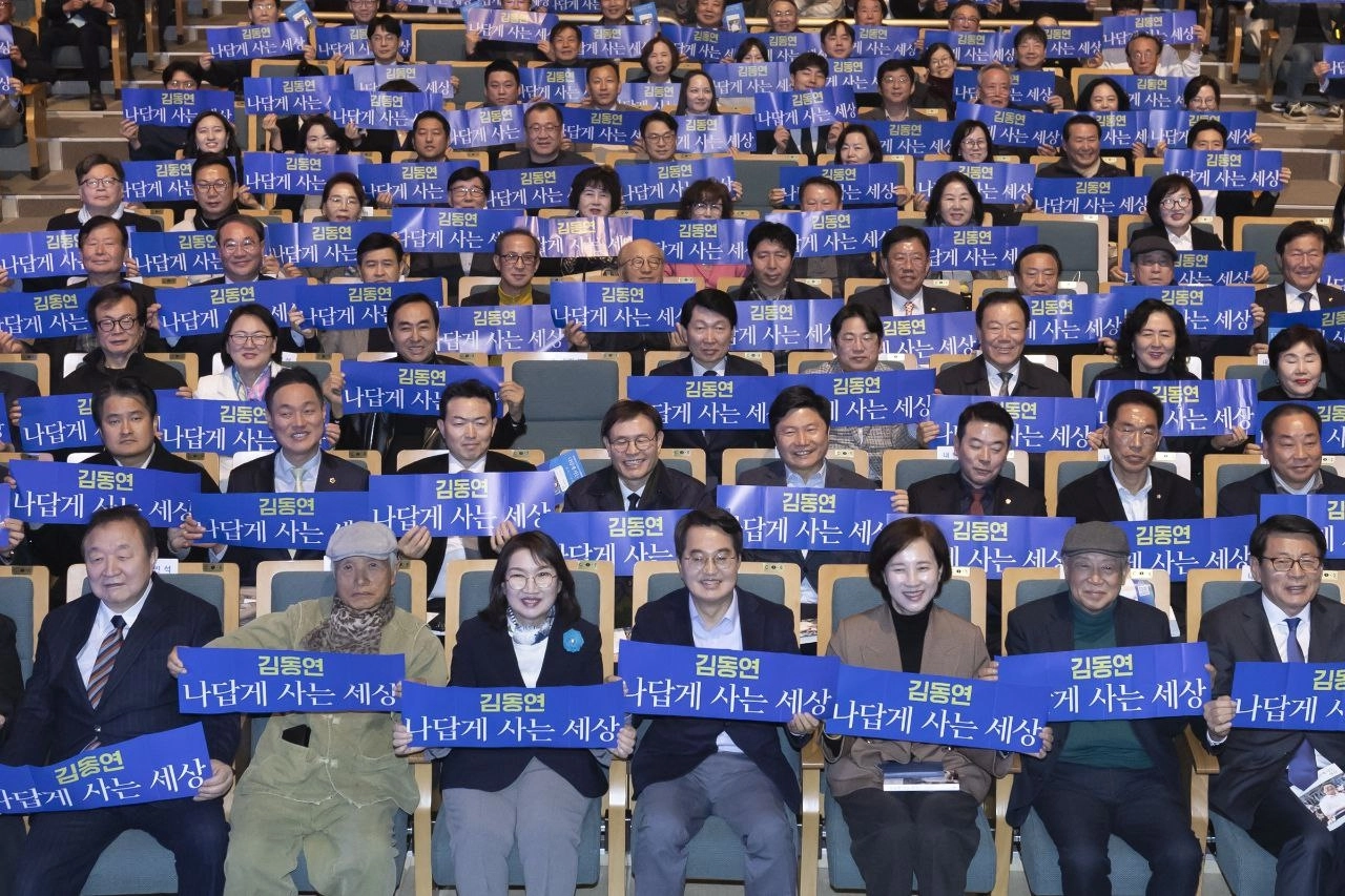 김동연 경기도지사가 2일 오후 열린 <나답게 사는 세상-김동연의 경기도 비전> 출판기념회에서 참석자들과 기념 촬영을 하고 있다. (더봄출판사 제공)