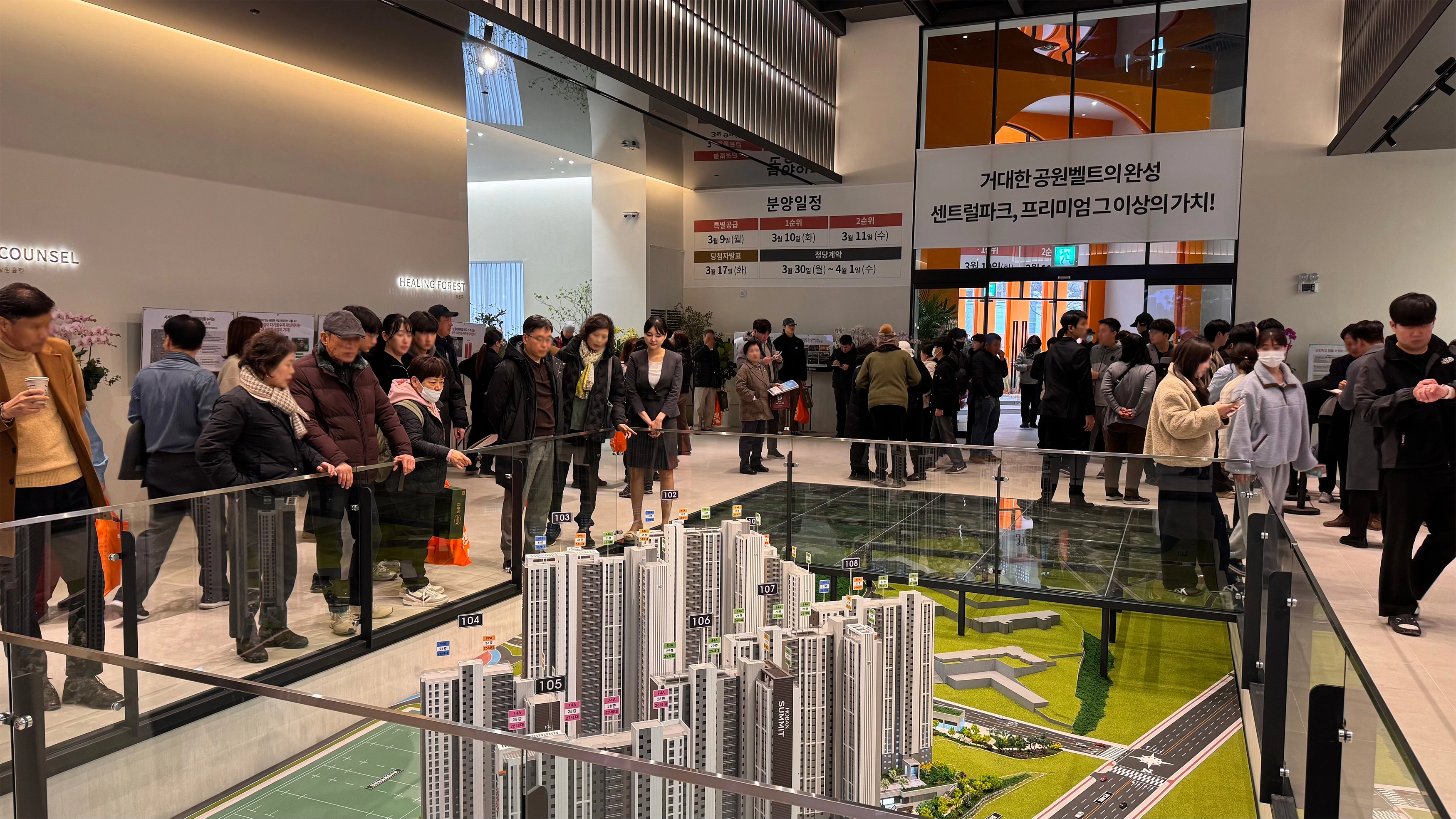 대구 수성구 사월동에 있는 ‘﻿경산 상방공원 호반써밋 1단지’ 견본주택을 찾은 방문객들이 단지 모형도를 살펴보고 있다. 호반그룹 제공