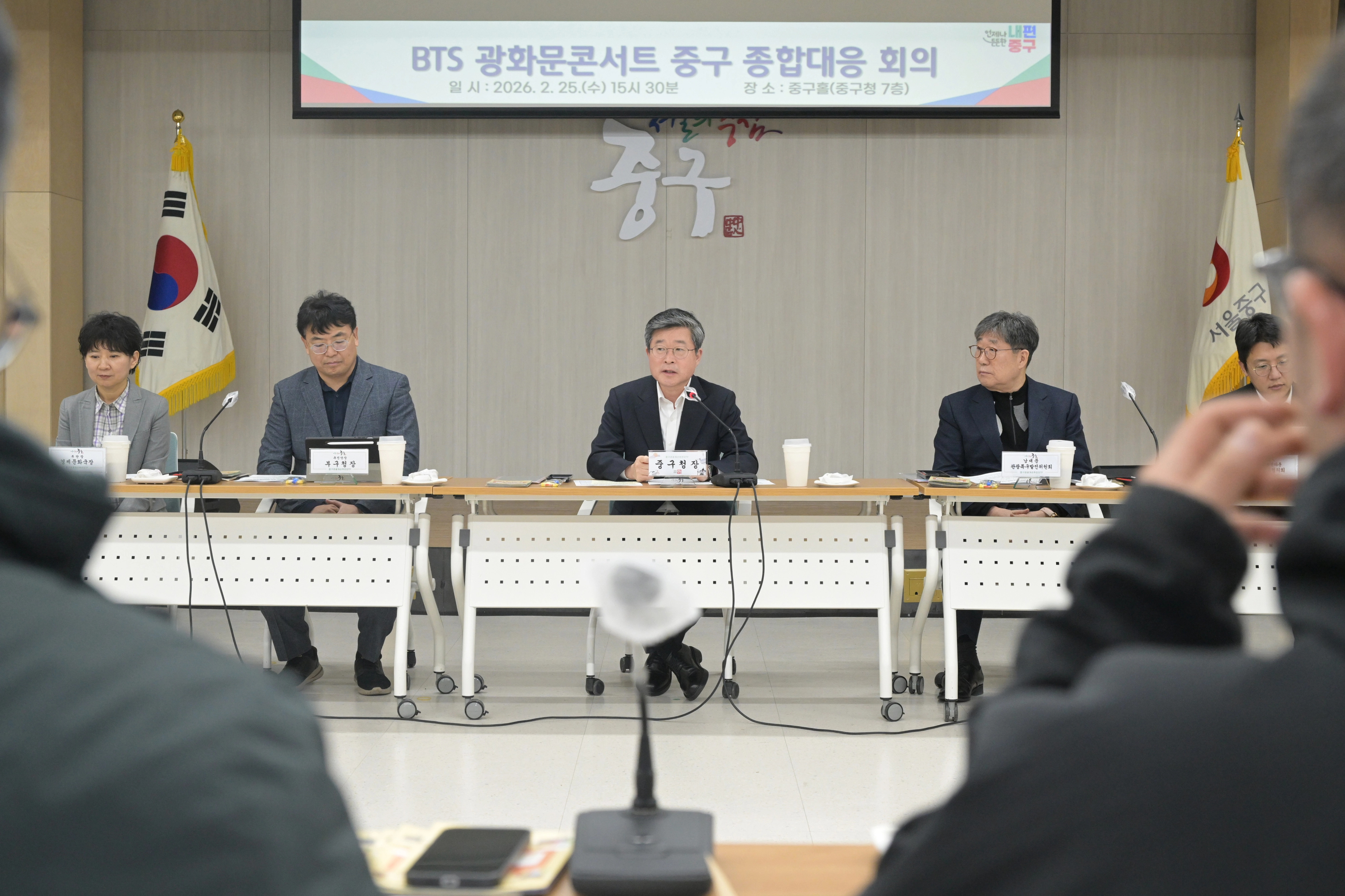 중구, BTS 광화문 컴백 대응 회의  김길성(가운데) 서울 중구청장이 지난달 25일 구청에서 열린 ‘BTS 광화문콘서트 중구 종합대응 회의’에서 말하고 있다. 
중구 제공