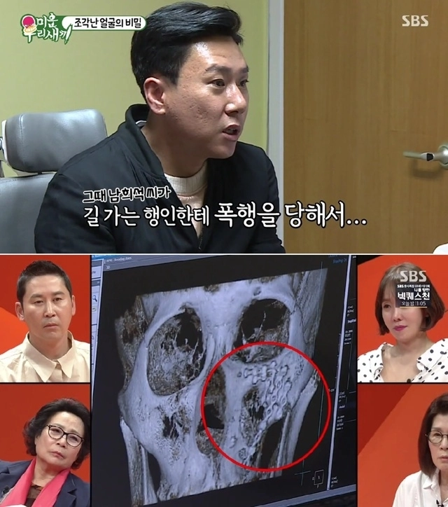 SBS ‘미우새’ 방송화면 캡처