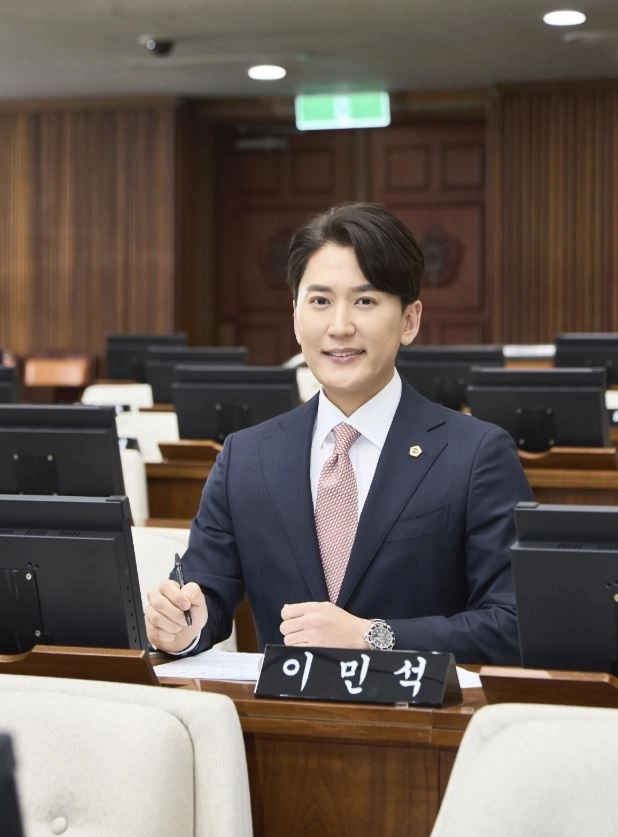 이민석 서울시의원