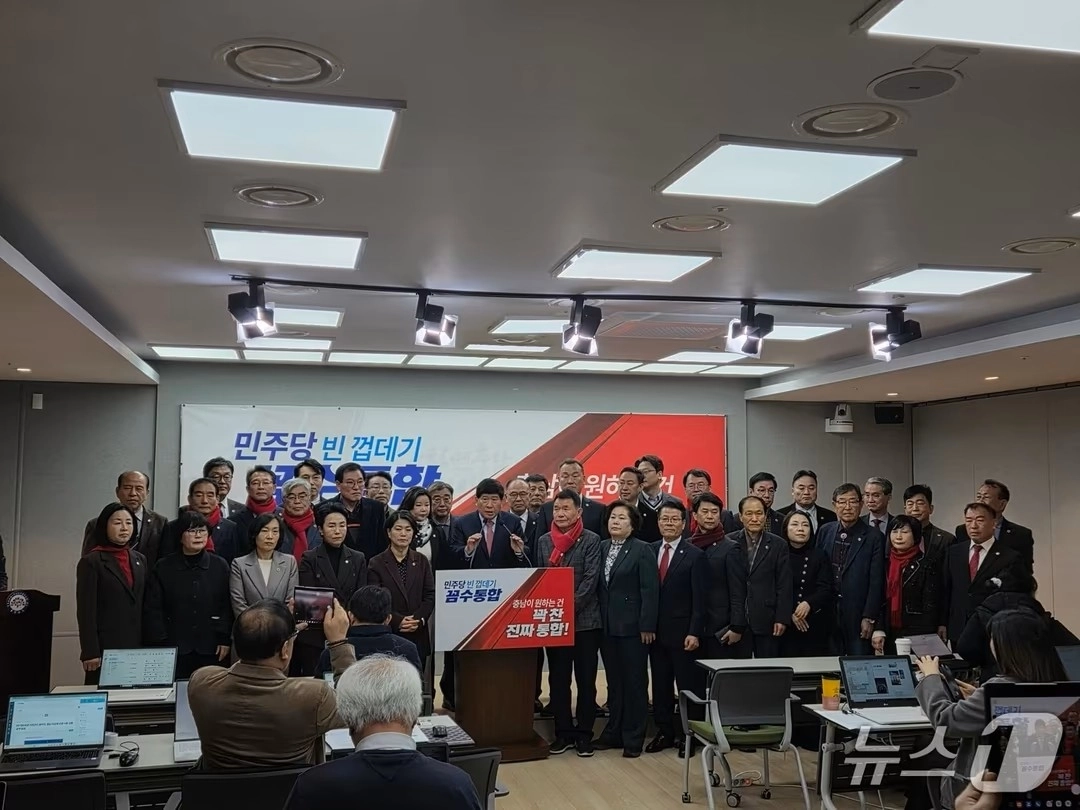 국민의힘 소속 충남도의원과 시·군의원 30여명이 3일 충남도청 프레스센터에서 기자회견을 열고 정부와 여당의 졸속 행정통합을 비판했다. 홍성 뉴스1