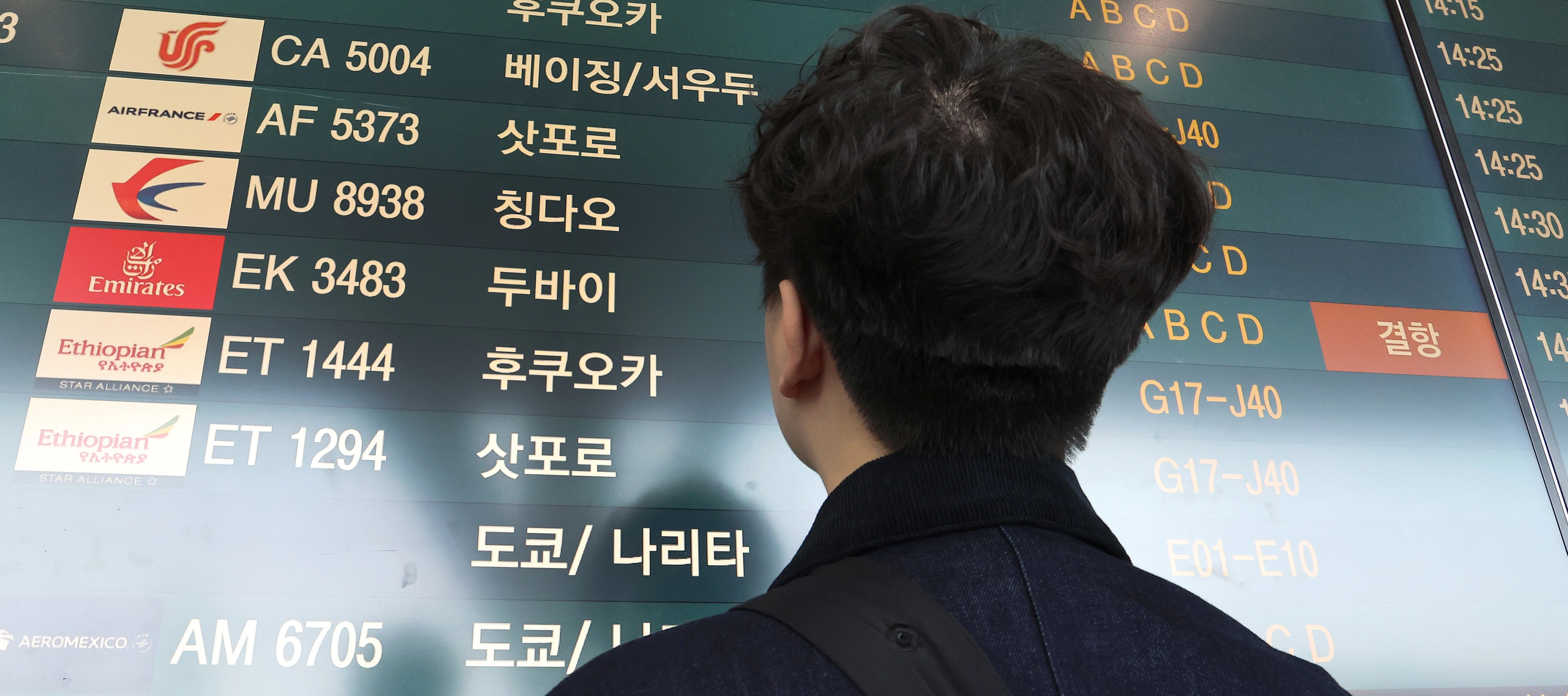미국과 이스라엘의 공격으로 이란 최고지도자가 사망하는 등 중동 지역 긴장이 급격히 고조되는 가운데 1일 인천공항에서 출발하는 두바이행 항공편이 결항 되고 있다. 기사 내용과는 무관한 사진. 2026.3.1. 연합뉴스