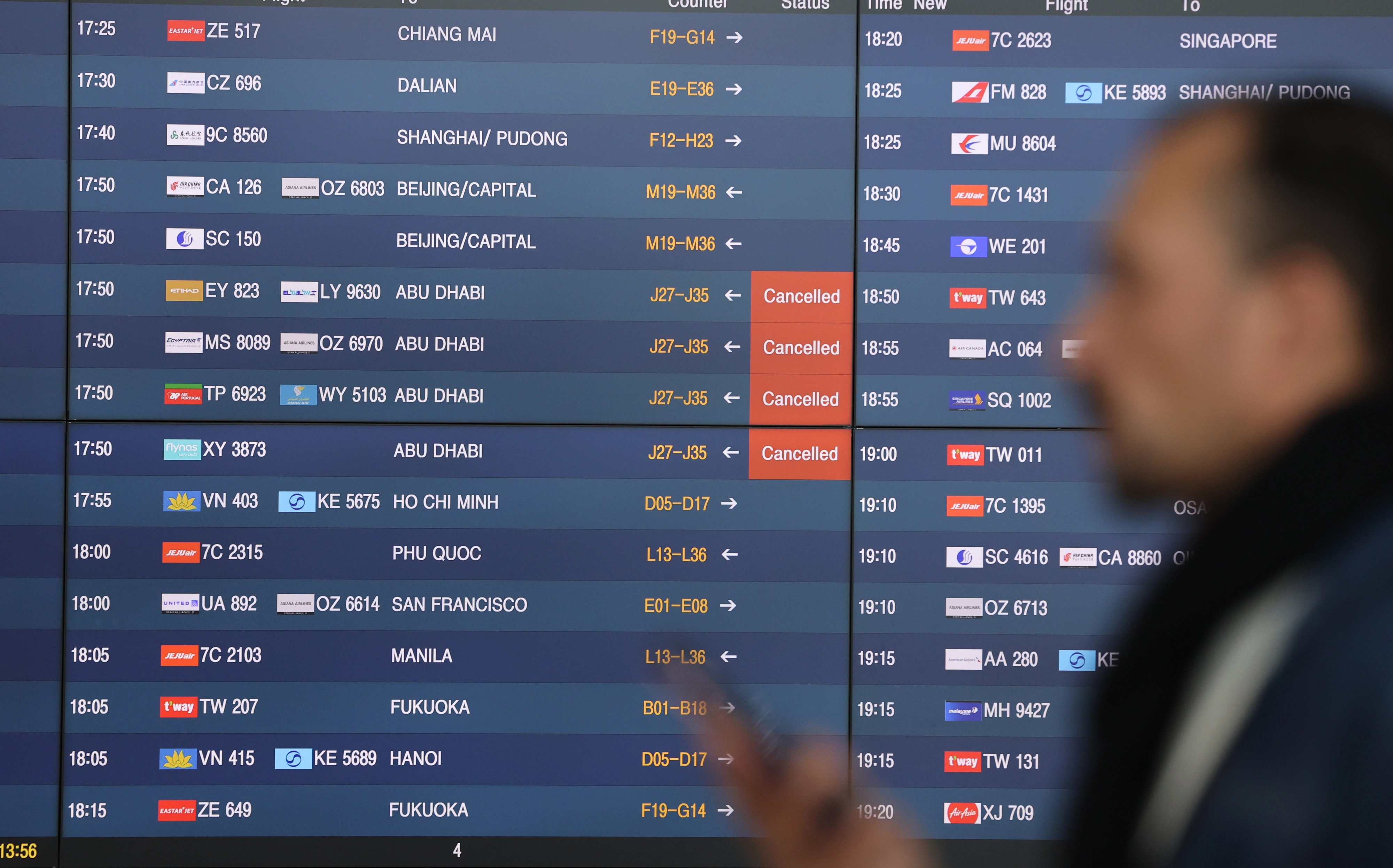 중동행 결항  3일 인천국제공항 제1터미널 체크인카운터 전광판에 아랍에미리트(UAE) 아부다비행 여객기가 결항으로 표시돼있다.  연합뉴스