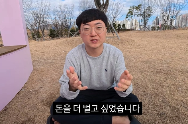 이른바 ‘충주맨’으로 불린 김선태 전 충주시 뉴미디어팀 주무관이 3일 개인 유튜브 채널을 열고 본격 활동을 시작했다. 2026.3.3 채널 ‘김선태’ 화면
