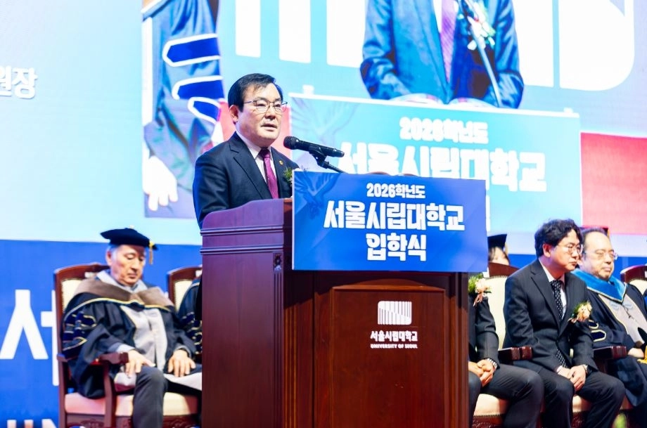 지난 3일 서울시립대학교 2026학년도 입학식에 참석해 축사하는 임춘대 위원장