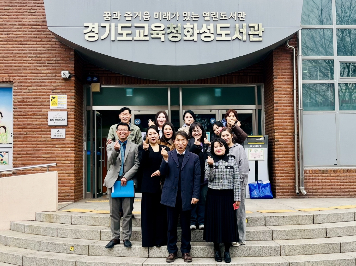이홍근 의원이 간담회를 마치고 경기도교육청, 화성도서관, 향남학부모연합회 관계자들과 함께 화성도서관 앞에서 기념촬영을 하고 있다.(사진=경기도의회)