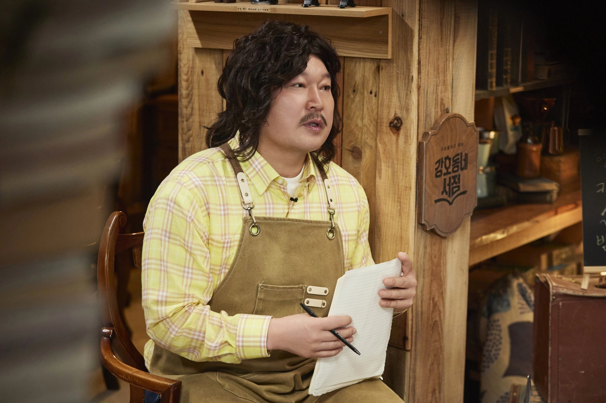 쿠팡플레이  ‘강호동네서점’