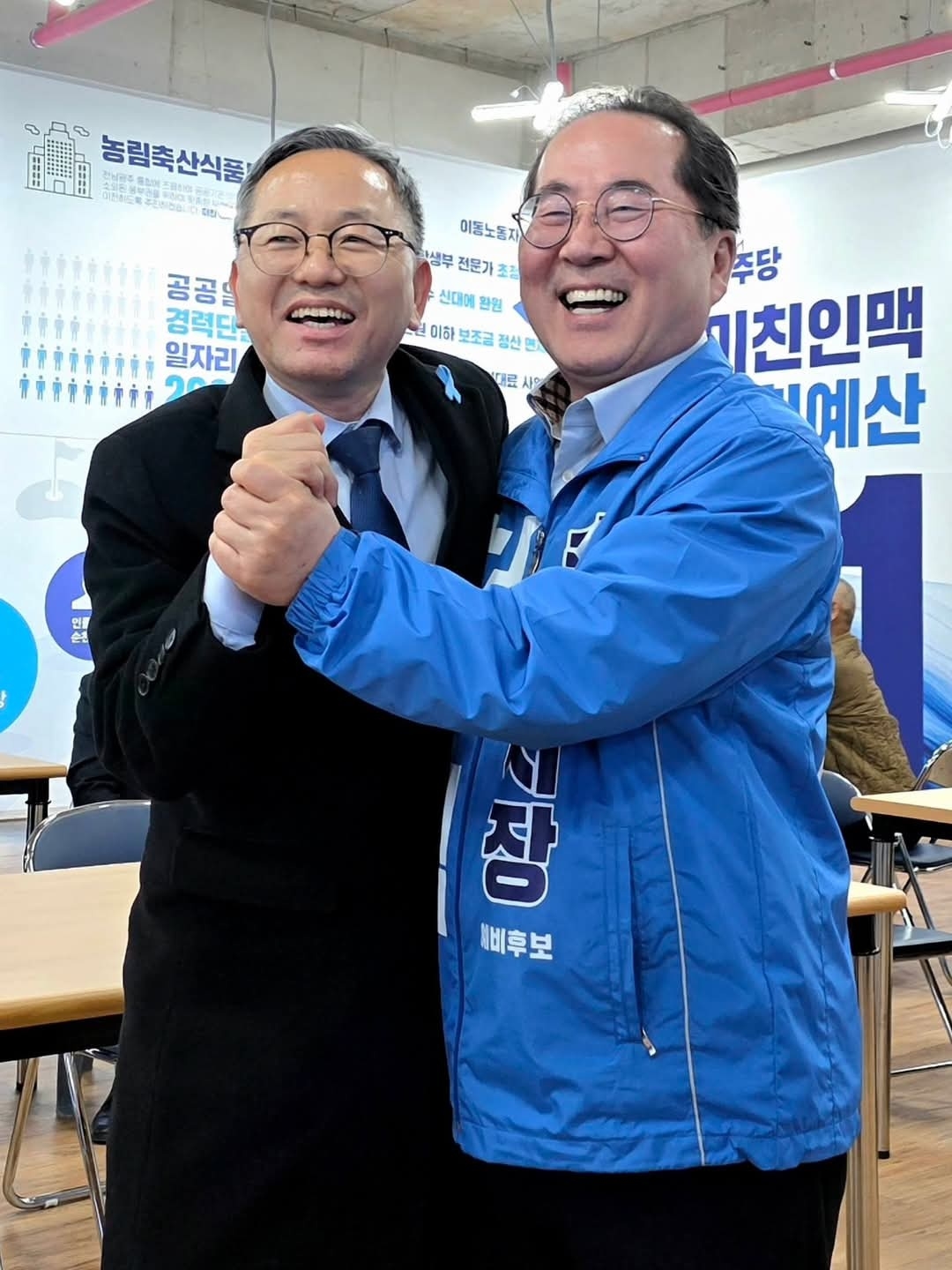 김문수 국회의원과 허석 순천시장 예비 후보가 허석 선거 사무실에서 포옹하고 있다.