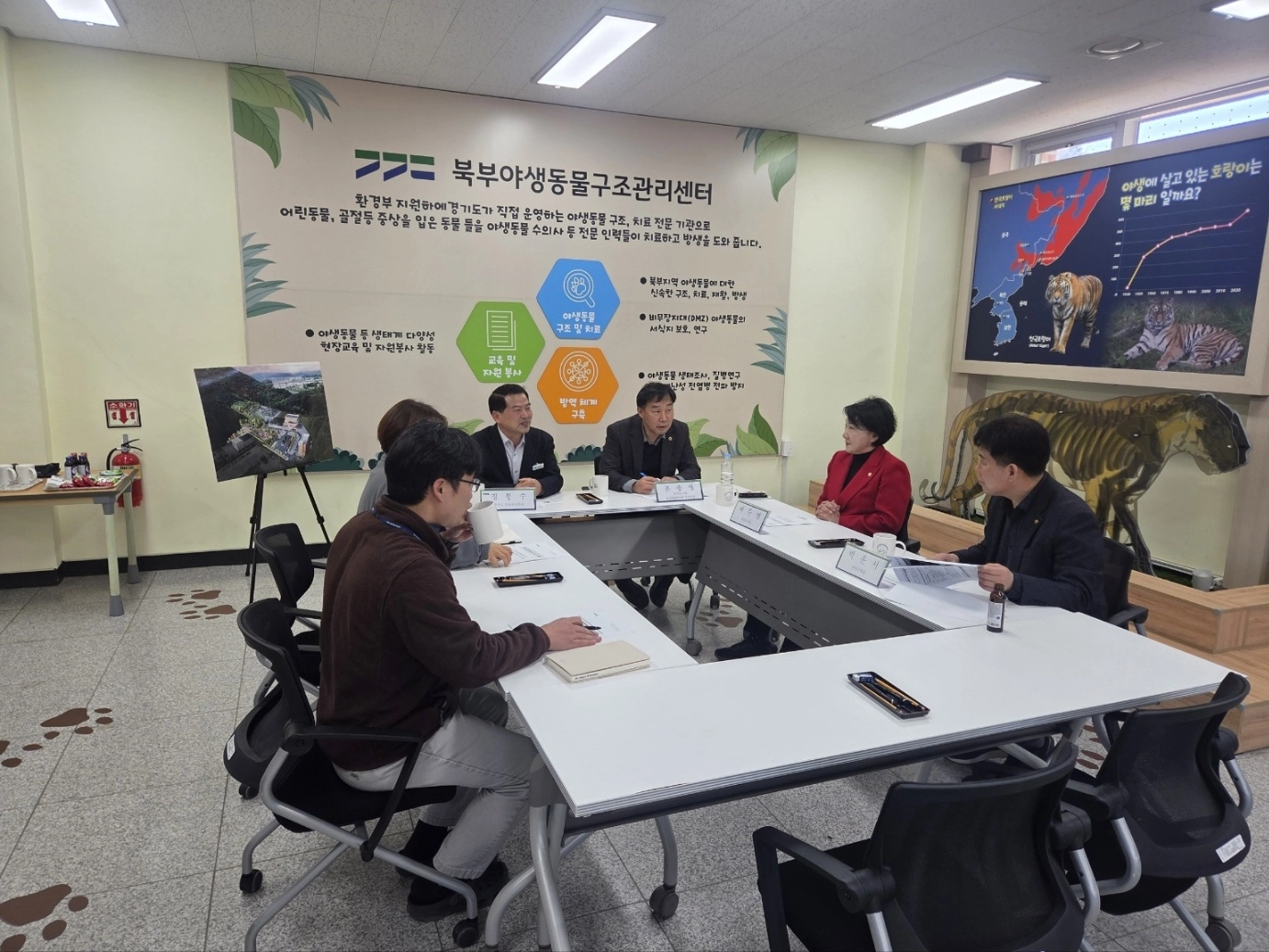 윤종영 의원이 2월 25일 경기도 북부야생동물구조관리센터에서 정봉수 동물복지과장 등 관계자들로부터 ‘경기북부 야생동물생태관찰원’ 조성 사업 추진 현황을 보고받고 있다.(사진=경기도의회)