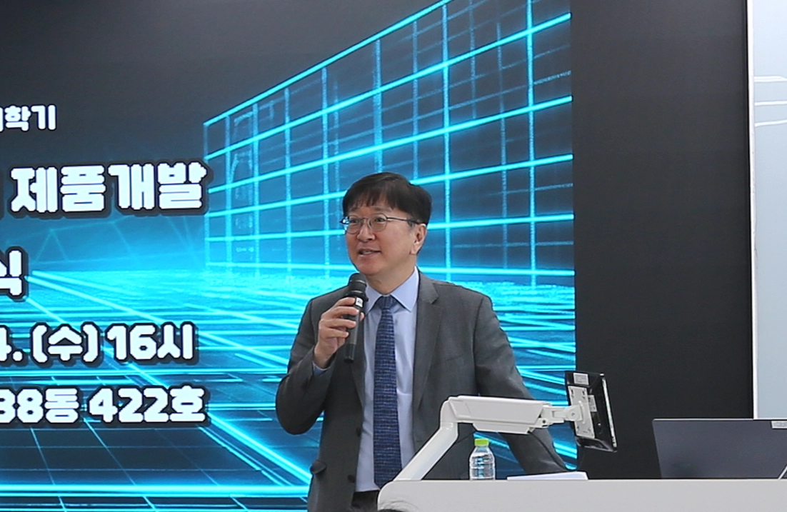 서울 관악구 서울대 글로벌공학교육센터에서 4일 열린 ‘다학제 창의적 제품개발’ 교과목 개강식에서 김영오 서울대 공과대학 학장이 발언하고 있다. 김임훈 기자