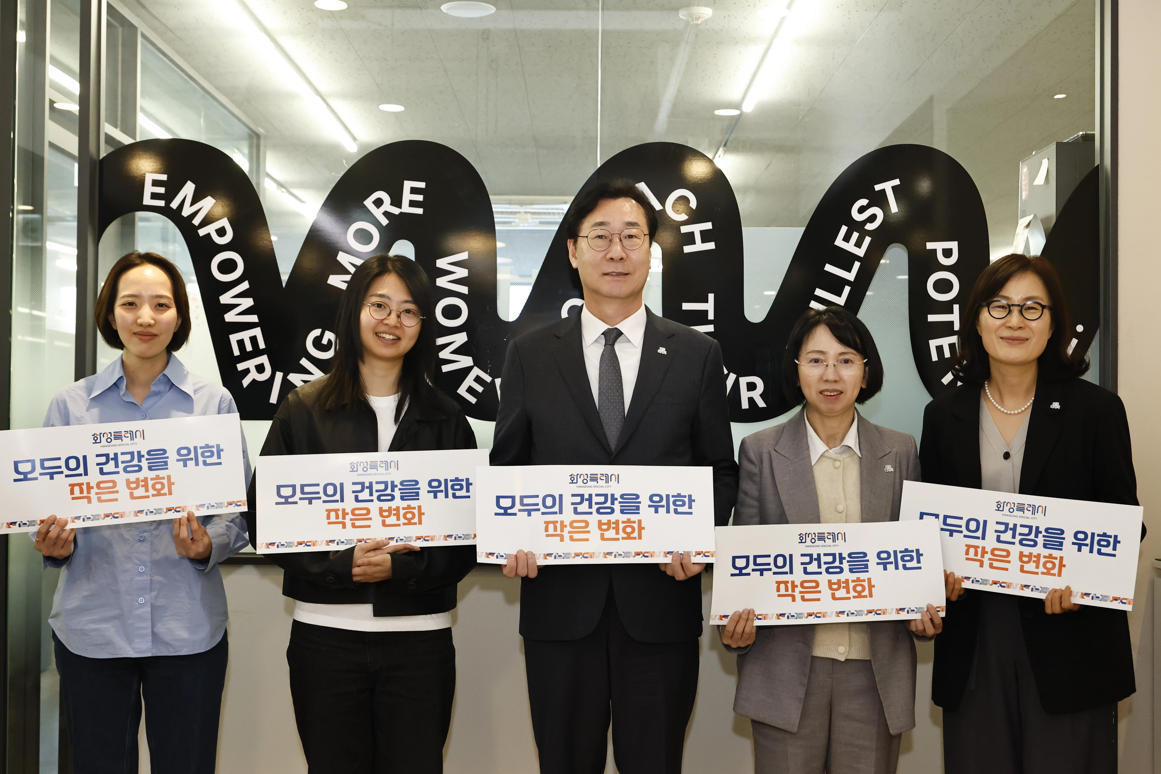 정명근 화성시장이 지난달 27일 월경 전문업체인 (주)해피문데이를 방문해 직원들과 기념 촬영을 하고 있다. (화성시 제공)