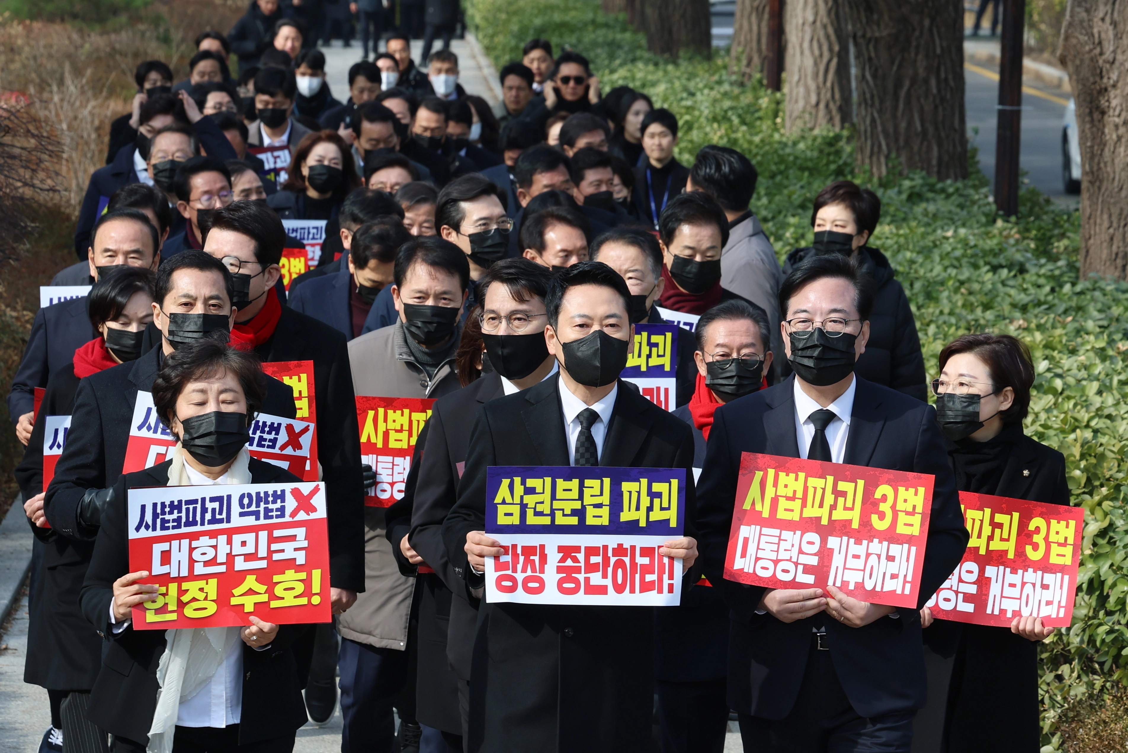 손팻말 들고 청와대 방향으로 이동하는 국민의힘  장동혁 대표와 송언석 원내대표를 비롯한 국민의힘 의원들이 5일 청와대 분수대 앞에서 의원총회를 마친 뒤 손팻말을 들고 청와대 방향으로 이동하고 있다.  연합뉴스