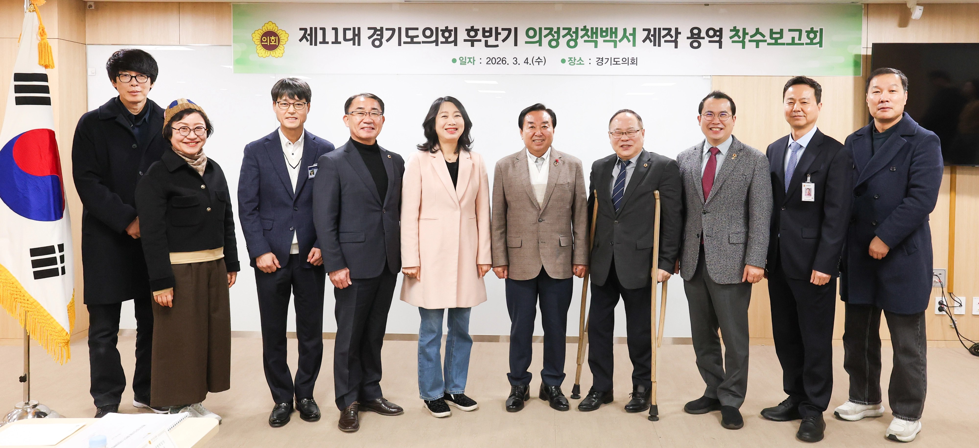 이병숙 의원이 ‘제11대 경기도의회 후반기 의정정책백서 제작 용역 착수보고회’를 마친 뒤 의정정책추진단 의원 및 관계자들과 기념 촬영을 하고 있다.(사진=경기도의회)