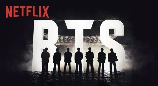 넷플릭스 제공
