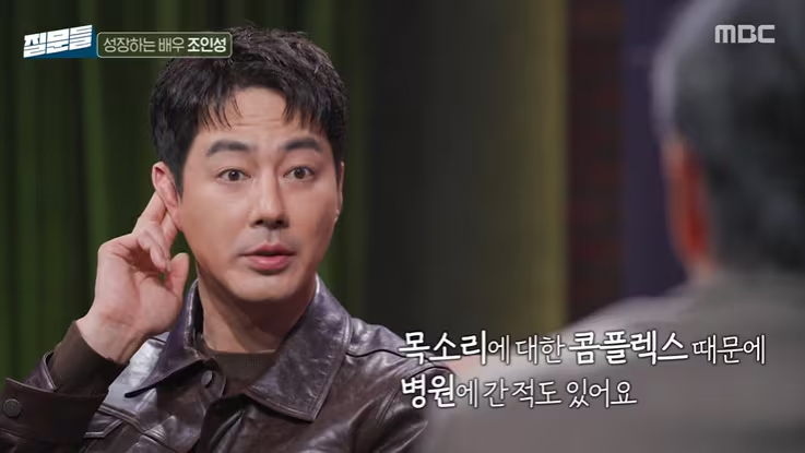 사진=MBC ‘손석희의 질문들’ 캡처