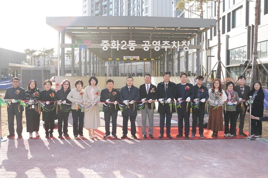 지난 2월 27일 중랑구 중화2동 공영주차장 준공설명회에 참석해 커팅식을 하는 박승진 의원(오른쪽에서 일곱 번째)