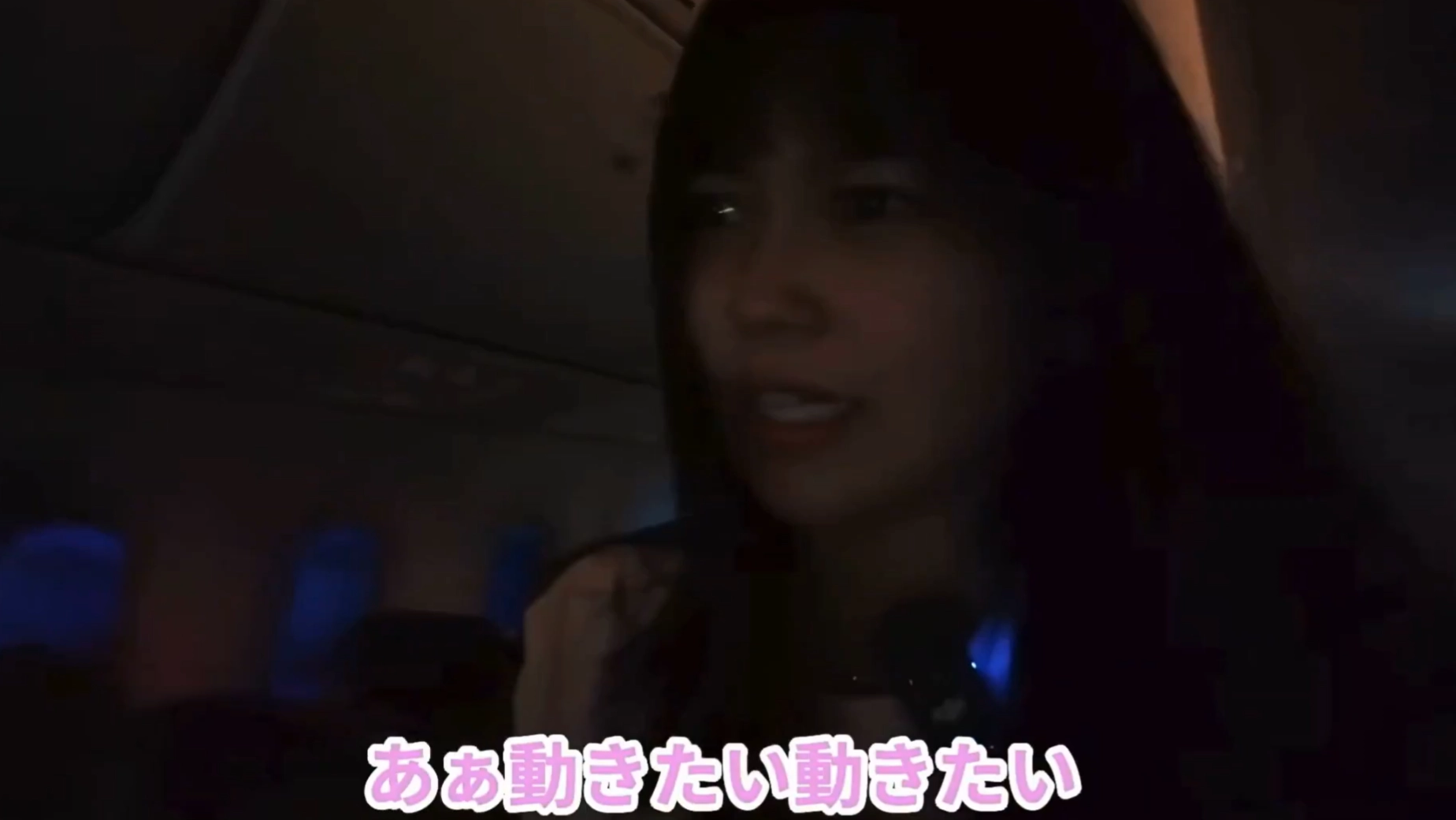 구독자 26만명을 보유한 일본의 여행 유튜버 후지와라(사진)가 ADHD(주의력결핍 과잉행동장애) 증상을 콘텐츠 소재로 삼아 기내에서 촬영한 영상을 공개했다가 비판을 받고 사과했다. “움직이고 싶다”며 기내 통로를 돌아다니는 모습. 사진은 후지와라가 엑스(X) 캡처