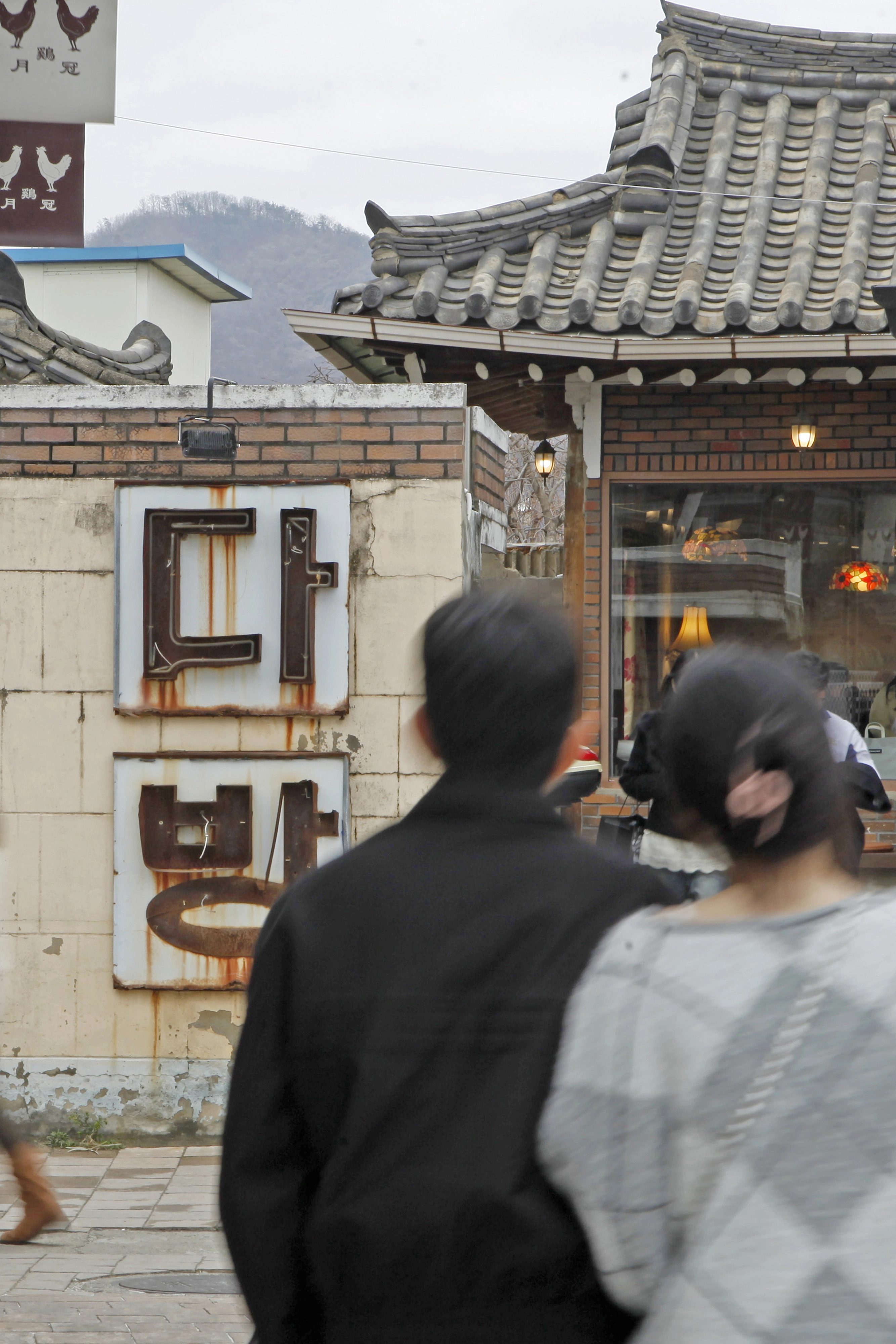 경주 노서리고분군과 노동리고분군 그리고 대릉원을 잇는 황리단길은 낡은 골목의 정취가 매력만점이다.