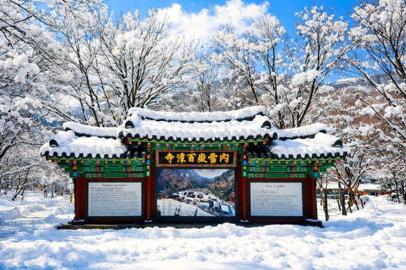 5일 강원 인제군 북면 설악산 자락에 자리한 백담사가 최근 내린 폭설로 하얗게 뒤덮여 고요한 풍경을 연출하고 있다. 2026.3.5. 인제군 제공