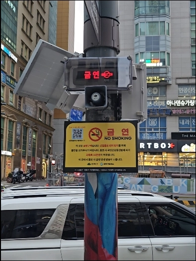 서울 지하철 수유역 앞에 금연벨이 설치된 모습. 강북구 제공