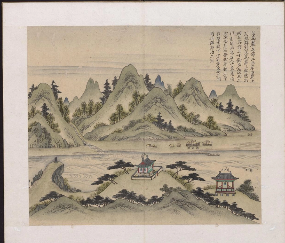 월중도 중 제6면 낙화암. 한국학중앙연구원 누리집 갈무리.