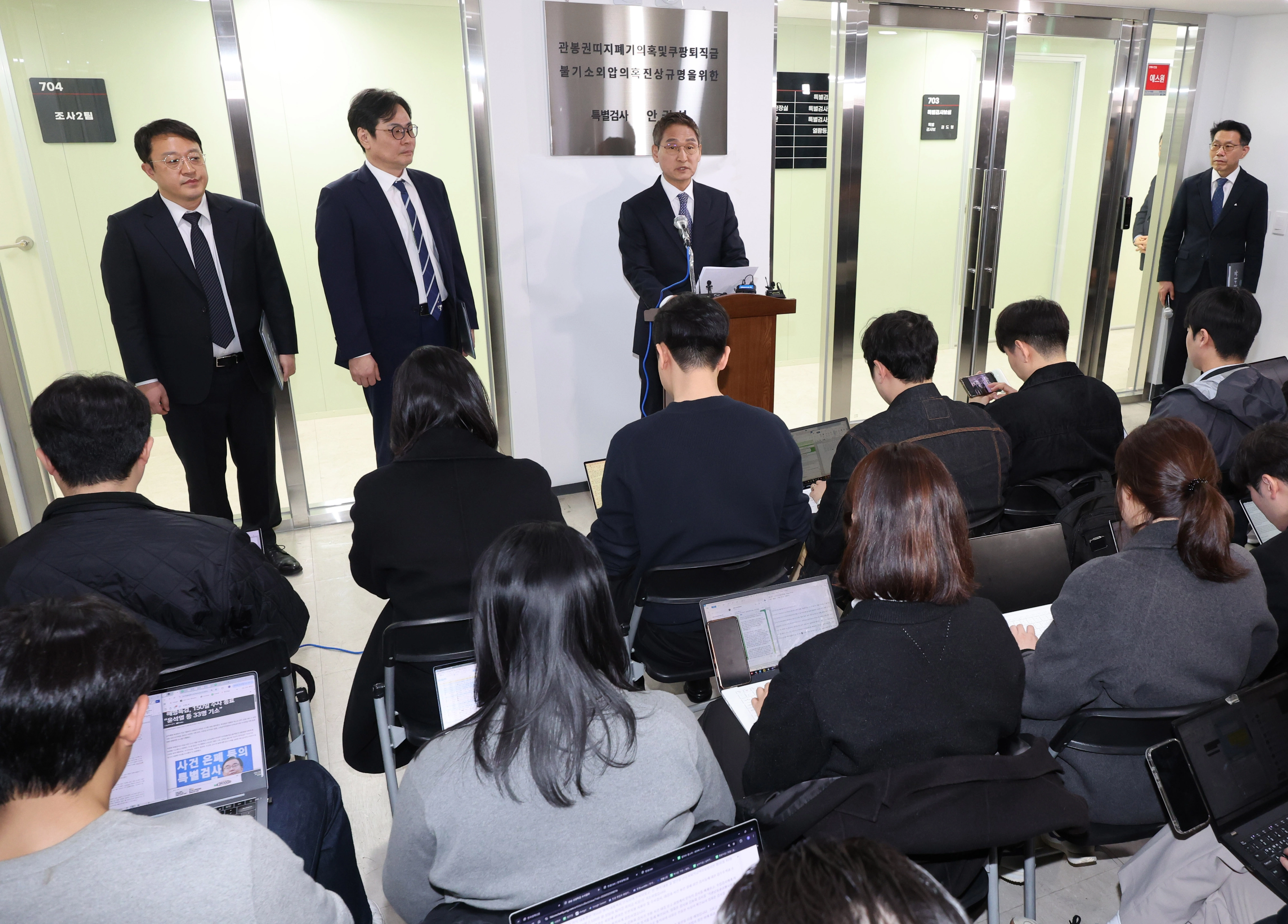 수사 결과 발표하는 안권섭 관봉권-쿠팡 특검  안권섭 관봉권 띠지 폐기 의혹 및 쿠팡 퇴직금 불기소 외압 의혹 진상 규명을 위한 특별검사가 5일 오후 서울 서초구 특검 사무실 앞에서 수사 결과를 발표하고 있다.   뉴시스