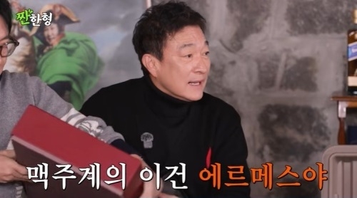 배우 이재룡. 유튜브 채널 ‘짠한형 신동엽’ 캡처