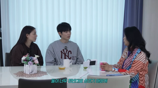 유튜브 채널 ‘일리네 결혼일기’ 캡처