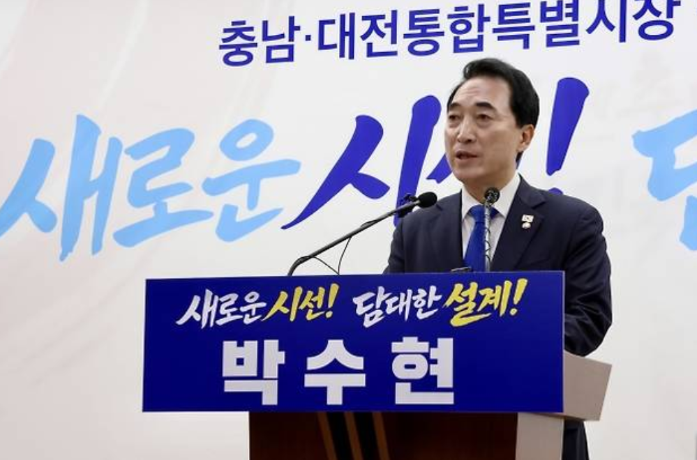 출마 기자회견하는 박수현 의원. 박 의원실 제공