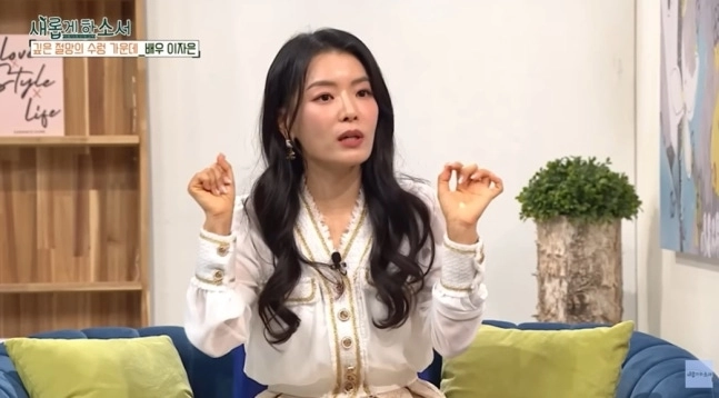 CBS ‘새롭게하소서’ 배우 이자연 캡처