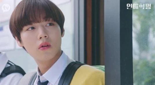 ‘연애혁명’