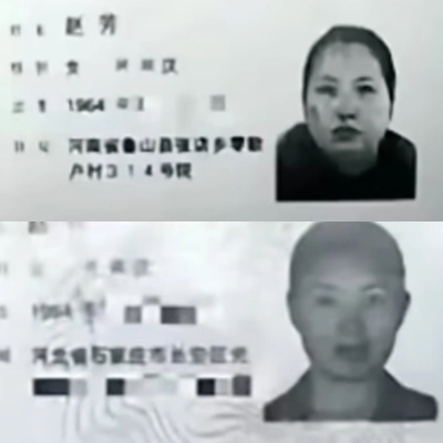 중국에서 사망한 누나의 명의를 도용해 가짜 혼인신고를 하고, 조카에게 돌아갈 유산을 가로챈 남동생의 사연이 알려져 현지 사회가 충격에 빠졌다. 더우인