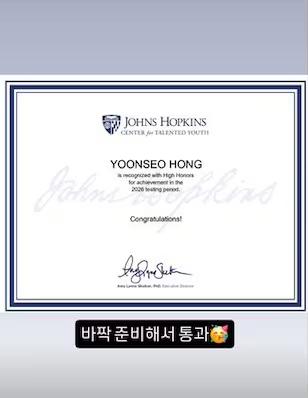 사진=이현이 남편 홍성기 인스타그램 캡처