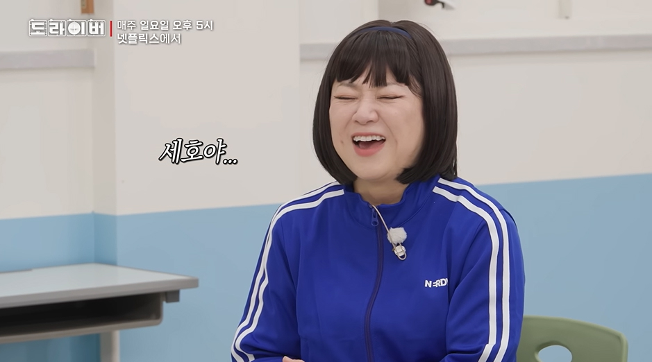 사진=넷플릭스 예능 ‘도라이버’