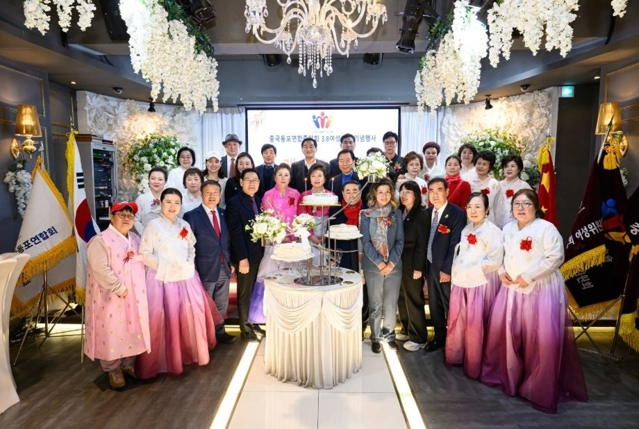 3.8 세계 여성의 날 기념행사 행사에서 참석자들이 기념촬영을 하고 있다.