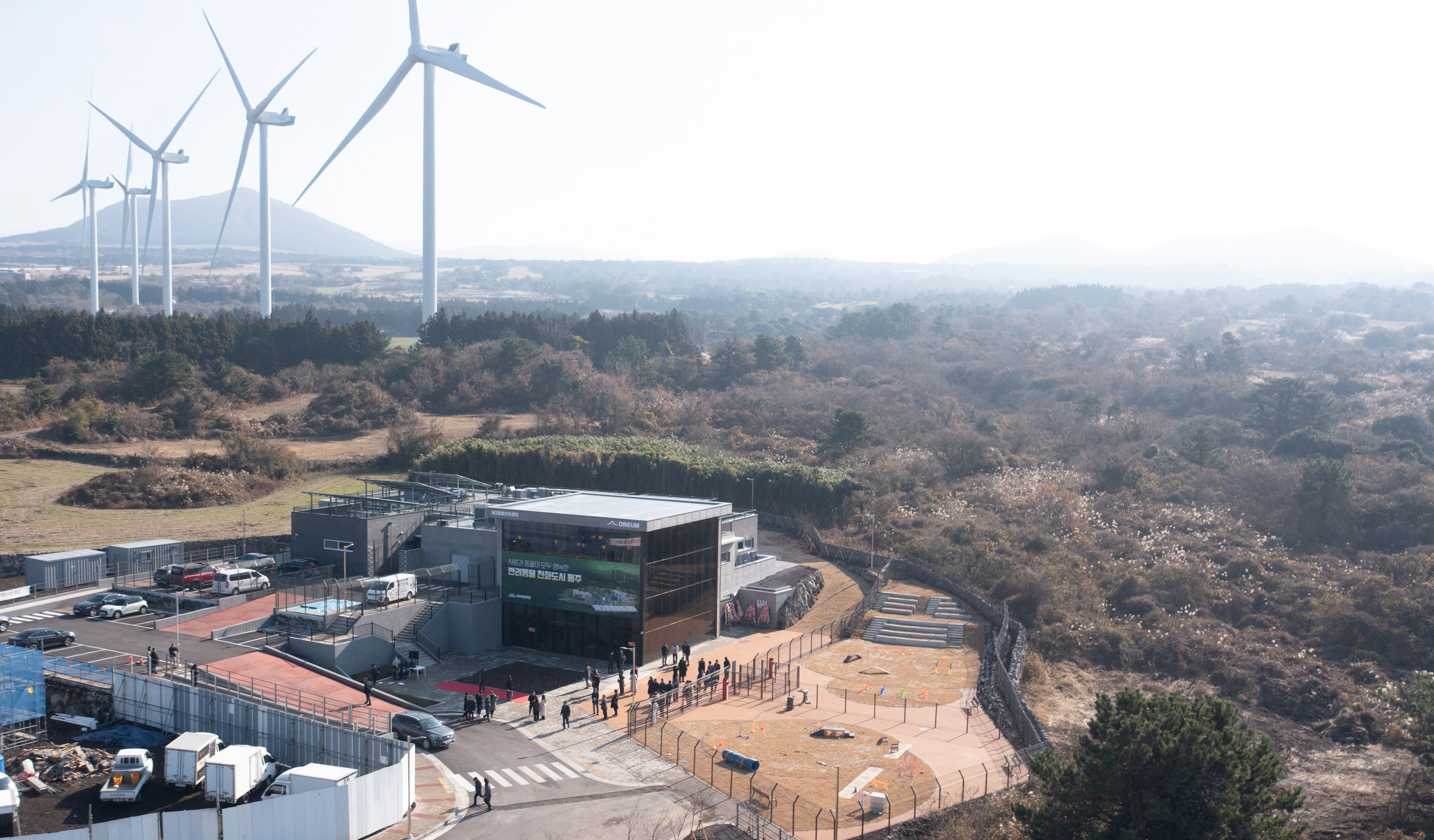 반려동물 놀이공원과 제2 동물보호센터. 제주도 제공