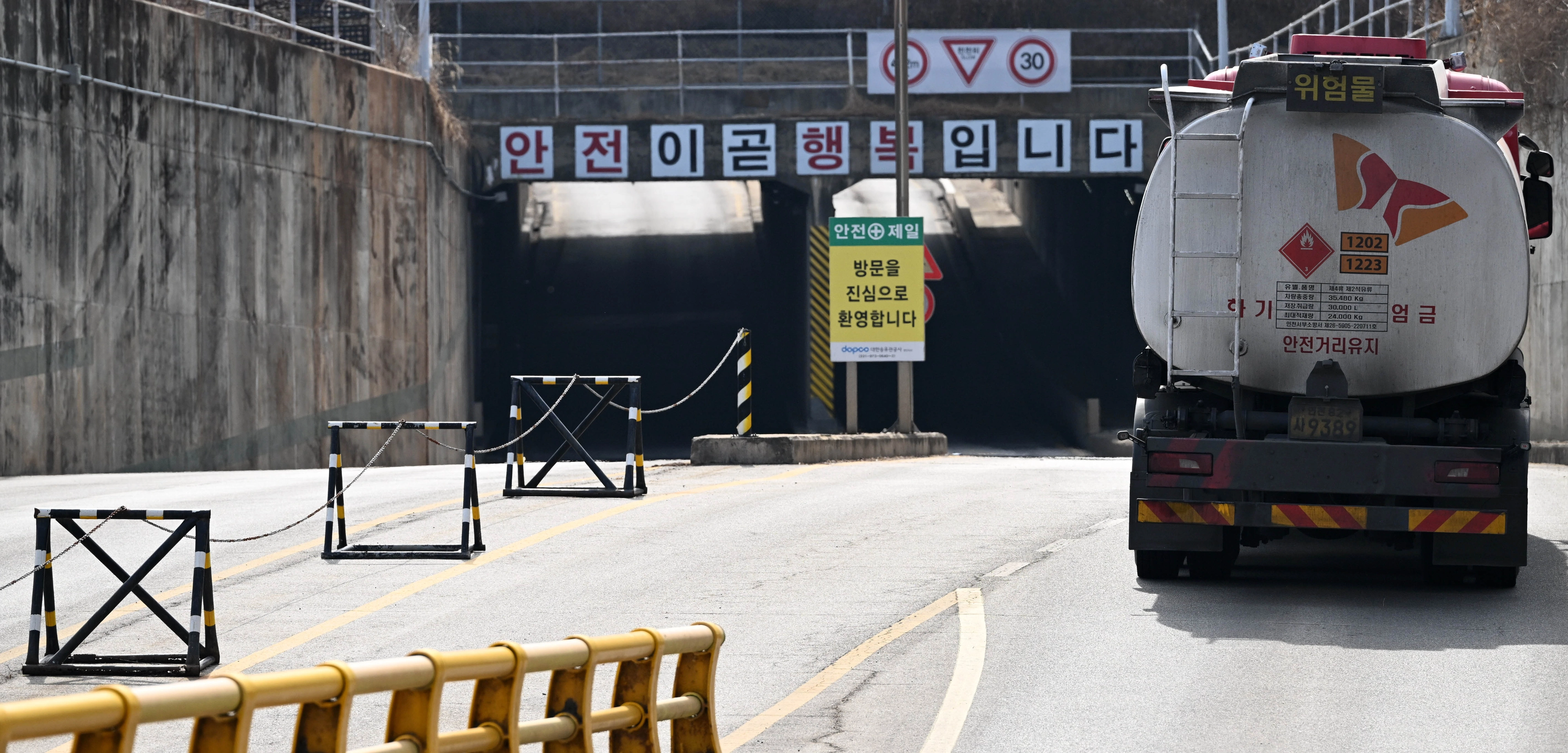 호르무즈 해협이 사실상 봉쇄됨에 따라 중동 원유 수급 등 국내 에너지 안보에 대한 우려가 커지는 가운데 8일 경기도 고양시 대한송유관공사 경인지사 저유소 입구에서 유조차가 오가고 있다. 2026.3.8 홍윤기 기자