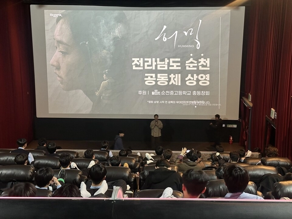 순천고가 모교 졸업생 영화감독을 초청해 진행한 진로 프로그램 ‘선배와의 만남’이 학생들의 큰 호응을 얻었다.