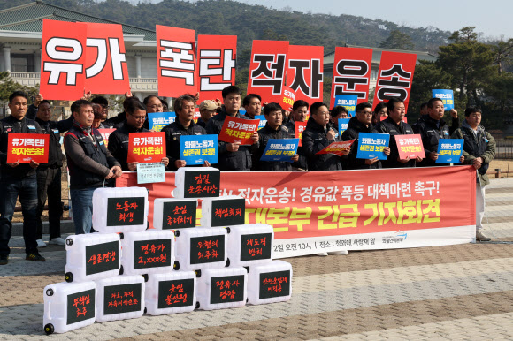 화물연대 조합원들이 12일 서울 청와대 사랑채 앞에서 열린 유가폭등 적자운송-경유값 폭등 대책 마련 촉구 회견에서 구호를 외치고 있다. 2026.3.12 연합뉴스