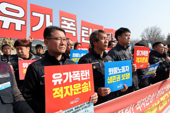 화물연대 조합원들이 12일 서울 청와대 사랑채 앞에서 열린 유가폭등 적자운송-경유값 폭등 대책 마련 촉구 회견에서 구호를 외치고 있다. 2026.3.12 연합뉴스