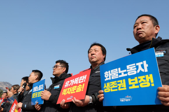 화물연대 조합원들이 12일 서울 청와대 사랑채 앞에서 열린 유가폭등 적자운송-경유값 폭등 대책 마련 촉구 회견에서 구호를 외치고 있다. 2026.3.12 연합뉴스