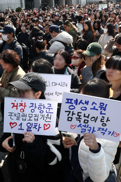 12일 서울 중구 한국프레스센터 광장에서 열린 영화 ‘왕과 사는 남자’ 흥행 감사 장항준 감독 커피차 이벤트에서 시민들이 응원문구를 들어보이고 있다.  2026.3.12  연합뉴스