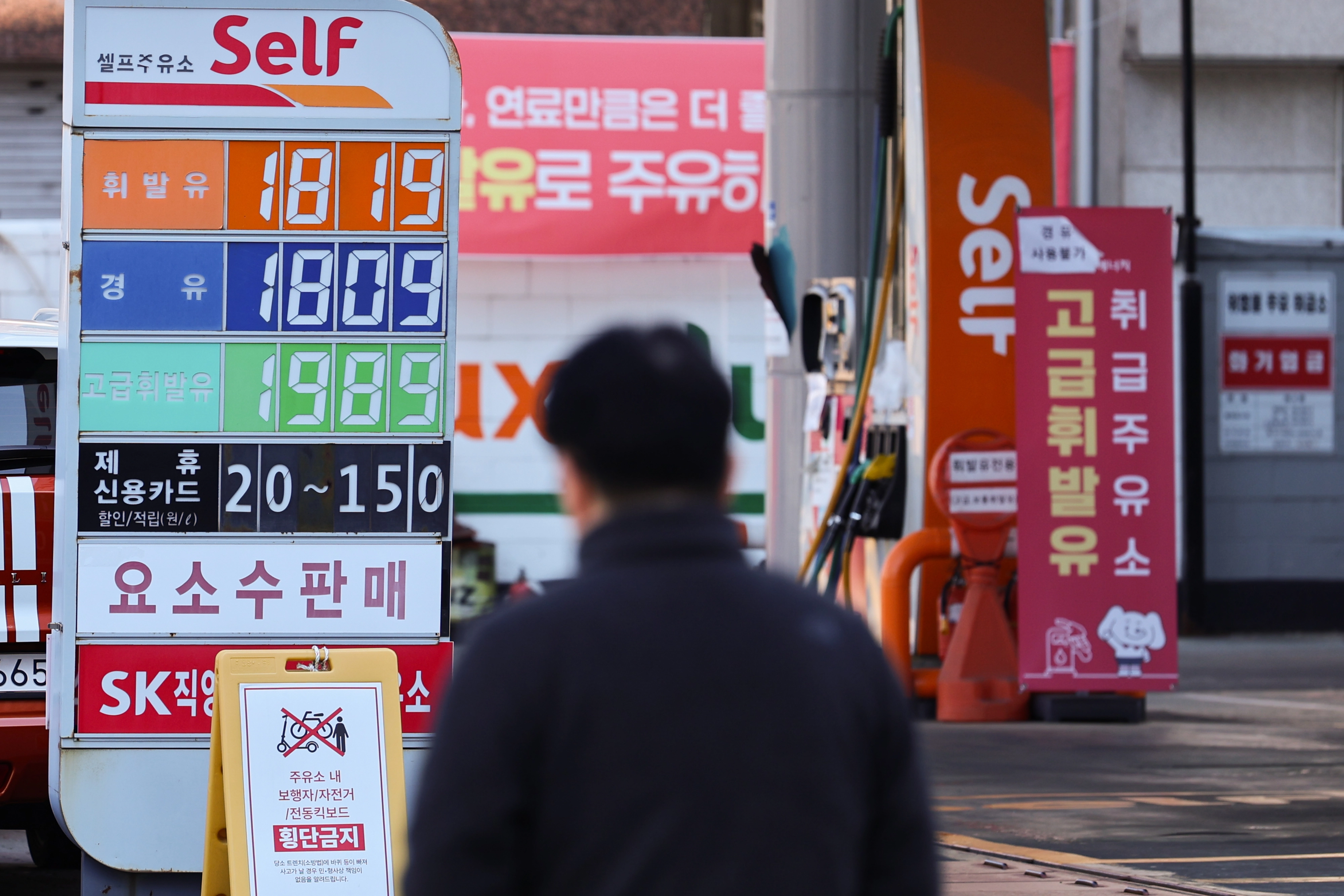 석유 최고가격제 시행 첫날 “큰 시름은 덜었지만…체감은 아직”  석유 최고가격제가 시행된 13일 고유가에 허덕이던 농민·자영업자·시민들은 한시름 덜었다며 대체로 반기는 분위기다. 값싼 기름을 찾아 다니는 원정 주유가 줄었고, 시설재배 농가들도 경유 가격이 내릴 것으로 기대하며 반색했다. 다만 일선 주유소들은 아직은 인하된 가격으로 기름을 공급받지 못해, 실제 정책 효과를 체감하기까지는 시일이 더 걸릴 것으로 보인다. 사진은 이날 서울 시내 주유소 모습. 2026.3.13 연합뉴스