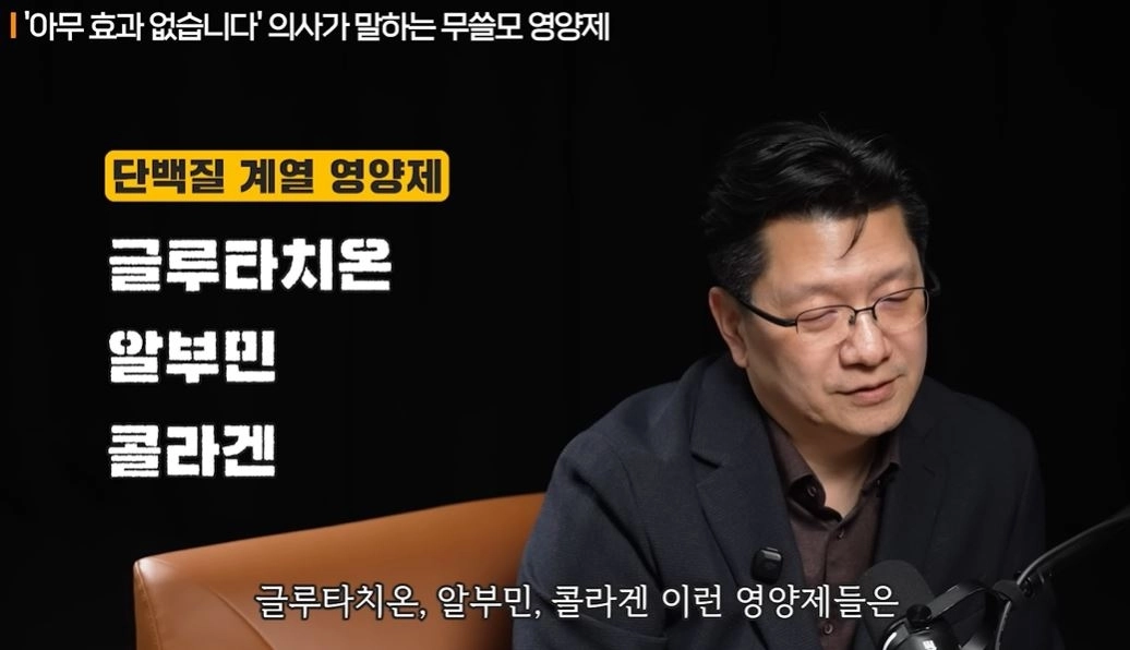 유튜브 ‘지식인사이드’ 캡처