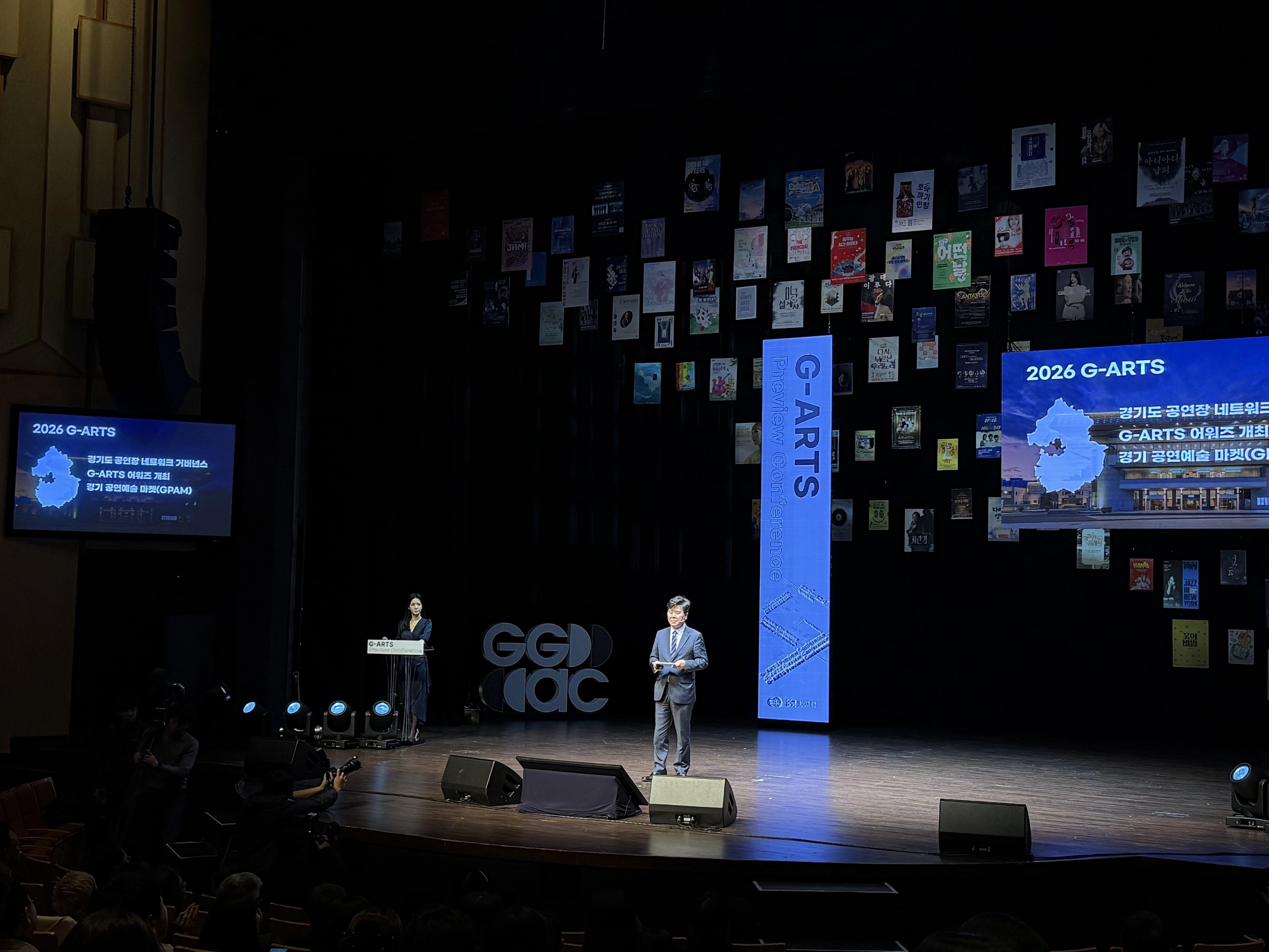 지난해 12월 김상회 경기아트센터 사장이 G-ARTS 브랜드를 발표하고 있다. (경기아트센터 제공)