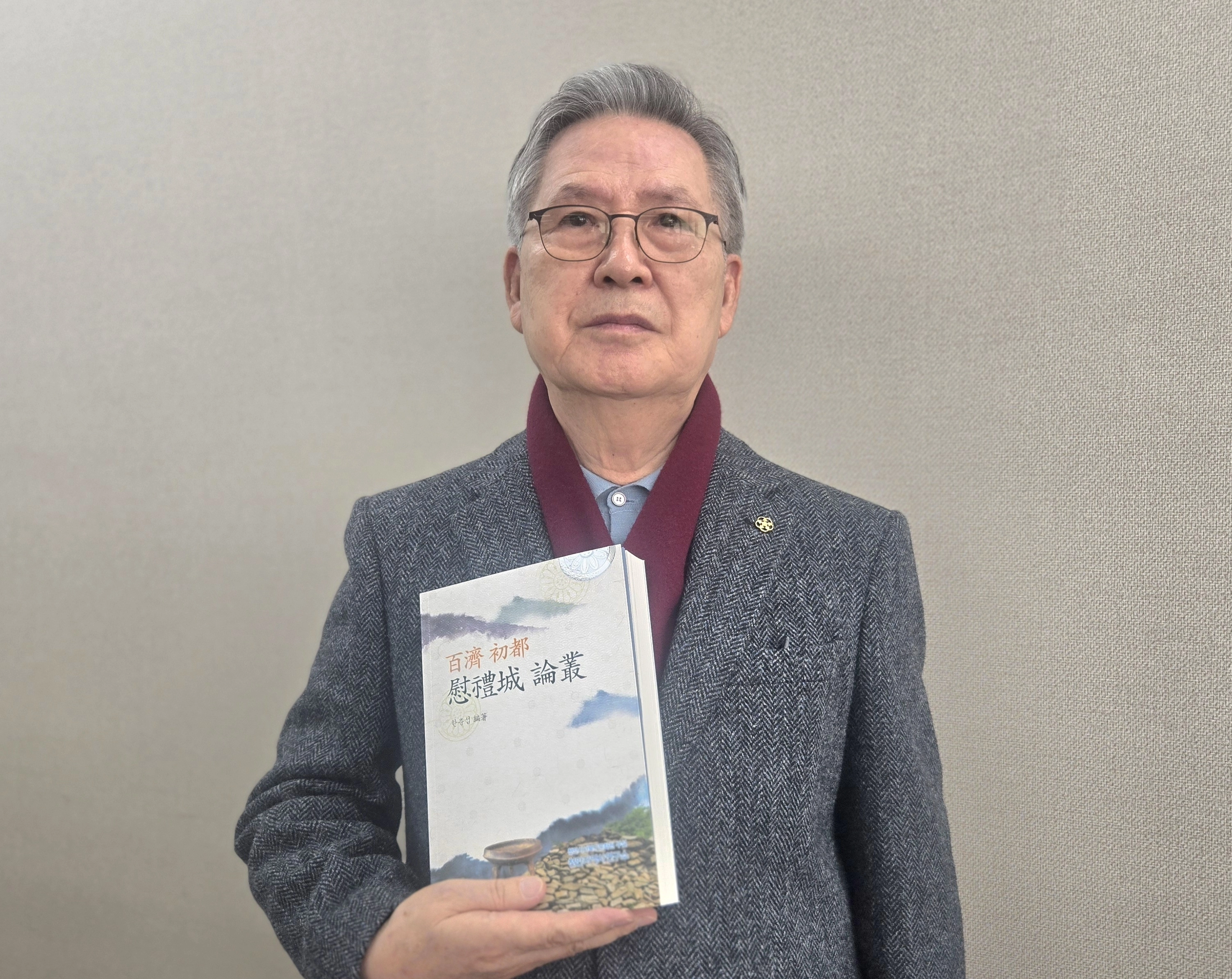 충남 천안지역사연구소 한춘섭 소장이 ‘백제 초도 위례성 논총’을 소개하고 있다. 이종익 기자