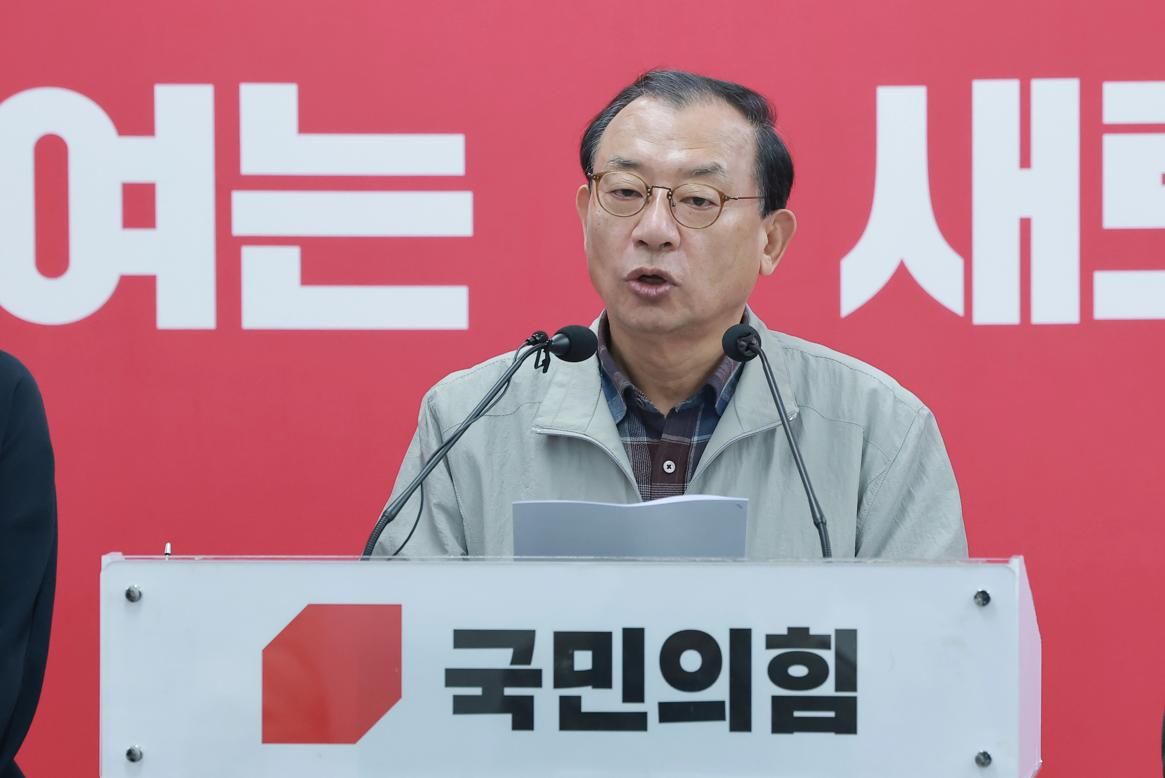 충북지사 공천 심사 결과 발표하는 국민의힘 이정현 공관위원장  이정현 국민의힘 공천관리위원장이 16일 서울 영등포구 여의도 중앙당사에서 충북지사 공천 심사 결과를 발표하고 있다. 2026.3.16. 연합뉴스